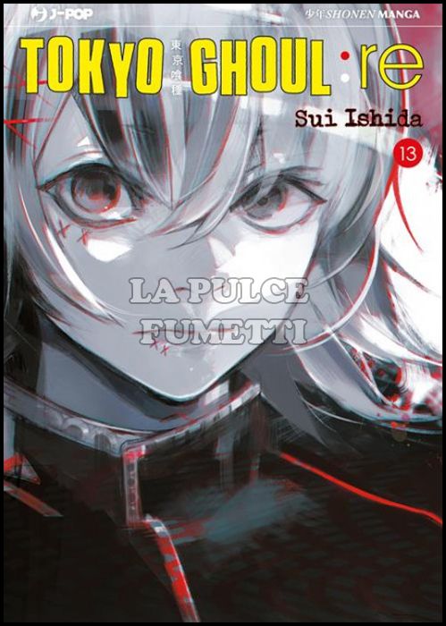 TOKYO GHOUL: RE #    13